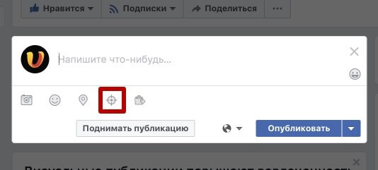 Как настроить «Аудиторию Ленты Новостей» 1.jpg Как настроить «Аудиторию Ленты Новостей» 1.jpg
